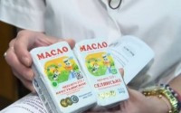 В Черкасской области может продаваться сливочное масло от несуществующего производителя