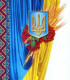 Двадцатый праздник Украины
