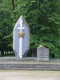 Памятник чекистам в Первомайском парке Черкасс переименовали