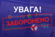 За обход блокировки "Вконтакте"наказывать не будут