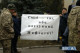 Измученные холодом смеляне провели акцию протеста под стенами "Черкассыгаза"