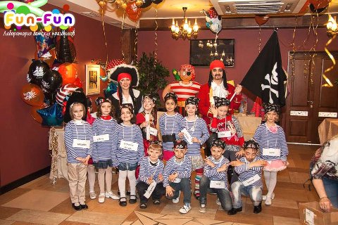 детский праздник с пиратами