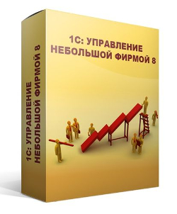 Управление небольшой фирмой для Украины