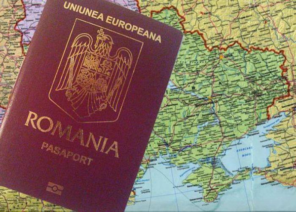румынское гражданство для украинцев
