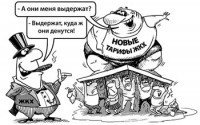 Тариф на жилищно-коммунальные услуги в Черкассах вырастет на 50%