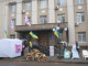 В Черкассах голодают и требуют увольнения прокурора области