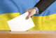 Сергей Яковенко: «Все избирательные бюллетени были настоящими»