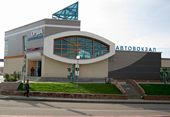 Оршанский автовокзал