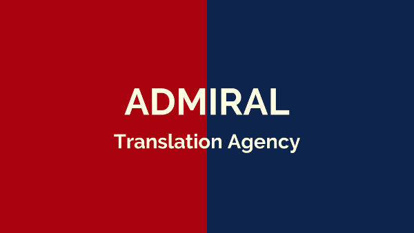 бюро переводов Адмирал